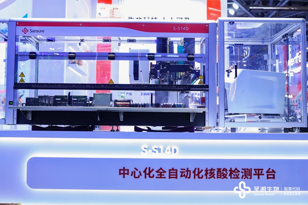 4：产品区第2张.jpg