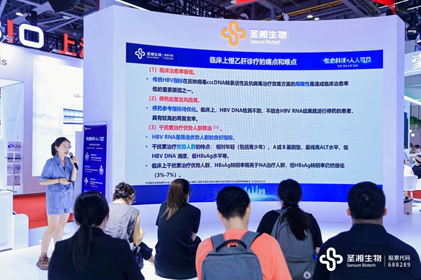 13：路演2.jpg
